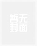 农女王妃：帝国boss，请轻宠